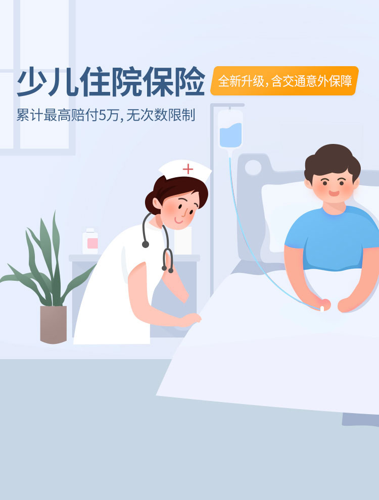 产品详情-头图