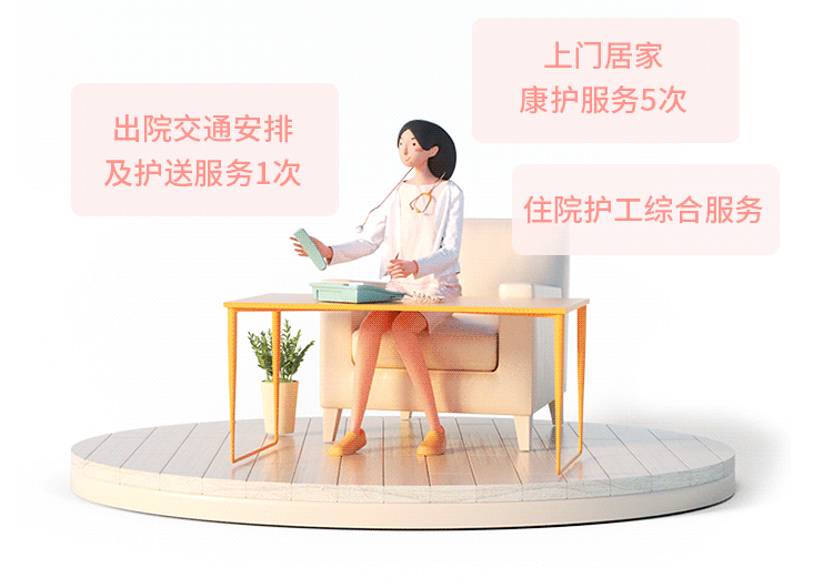 产品介绍图片